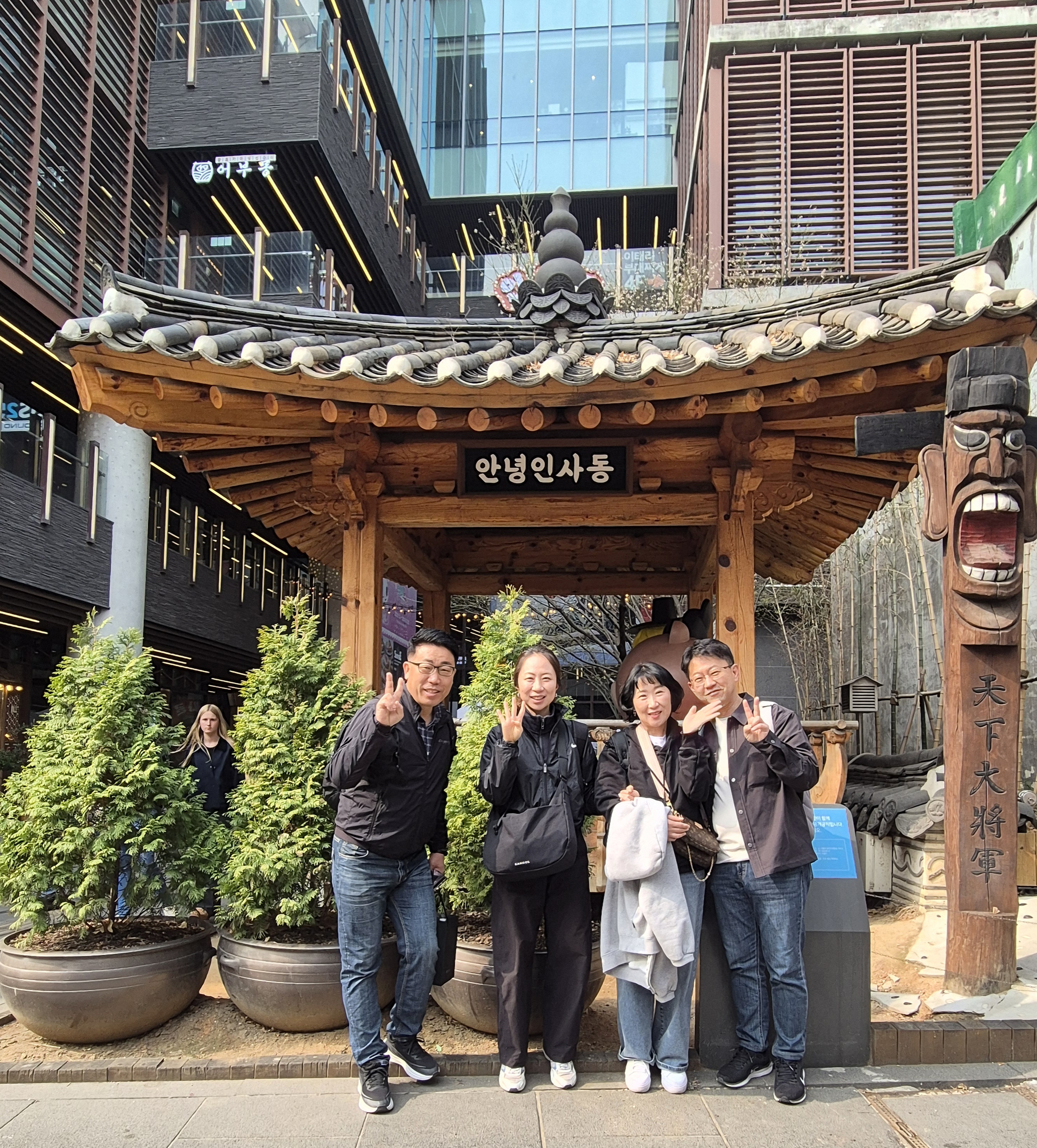 제24기 행정전문리더과정 분임별 기획주도현장체험학습(2)